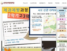 Tablet Screenshot of gcb.or.kr